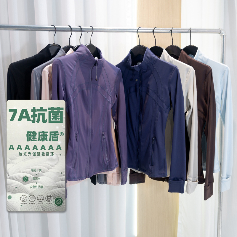 New Edition Third Generation Thin Vertical Collar Jacket Yoga Wear Jacket Quick-drying Summer Sun Protection Sports Slim-fit All-match New Edition Third Generation Thin Vertical Collar Jacket Yoga Wear Jacket Quick-drying Summer Sun Protection Sports Slim-fit All-match