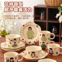 一家四口亲子餐具家庭三口碗陶瓷饭碗碗盘餐具套装盘子