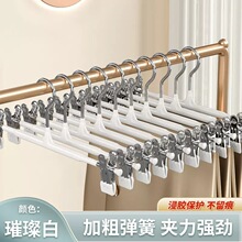 裤架夹子裤夹衣架裤子专用神器家用无痕防滑jk挂衣不锈钢裙夹裤夹