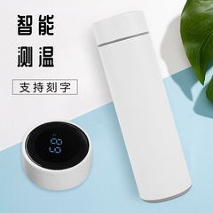 智能顯溫商務保溫杯戶外便攜大容量水杯高顏值男女生杯子
