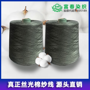 �z���޹��Sֱ��60S/2 50%�L�q�ޟ�ë�z��Ⱦɫ�� ֧�ց����ӹ�