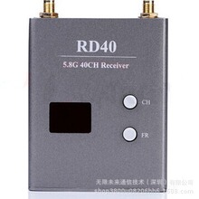 �¿� 5.8G 40�l�� RD40�ּ����`���Ƚ��ՙC