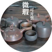 61N【】捡漏瑕疵壶瑕疵杯广西钦州坭兴陶茶壶茶杯盖托手绘其他