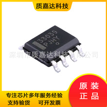 MC33039DR2G bSOP8 oˢֱ늙CICоƬ Ԫ