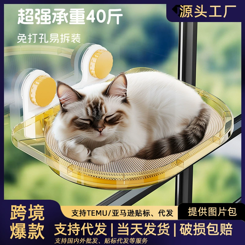 Толстый кошачий гамак кошачий гнездо зимой солнце окно подвесной кошачий покров безгвоздей кошачий кошачий кровать оптом