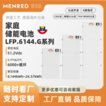 磷酸铁锂太阳能光伏储能电池簇12度18度24度壁挂式家用储能锂电池