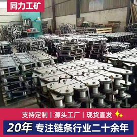 传动链;链轮;起重链条