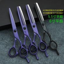 德国工艺蓝玉星丛林豹理发剪刀发型师打薄牙剪无痕牙剪发廊美发剪