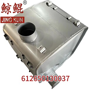 �L�H�����S��ֱ�N�H��612650130037�����F����DPF�d�w