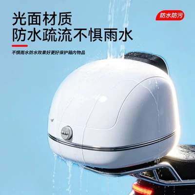 Motorcycle trunk | Tailing, and Honda 125