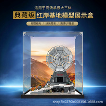 �m���̜���ܴ����w�t�����طeľģ�́�����չʾ��͸���ռ{���m��