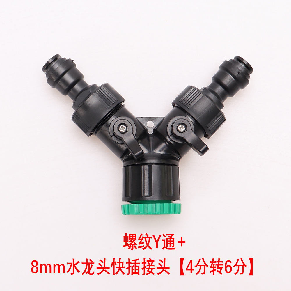 Accesorios de tubería de 8mm rociado cabezal de artefacto de riego de flores de pulverización de atomización conector de pulverización de tres vías de riego de pulverización de inserción rápida