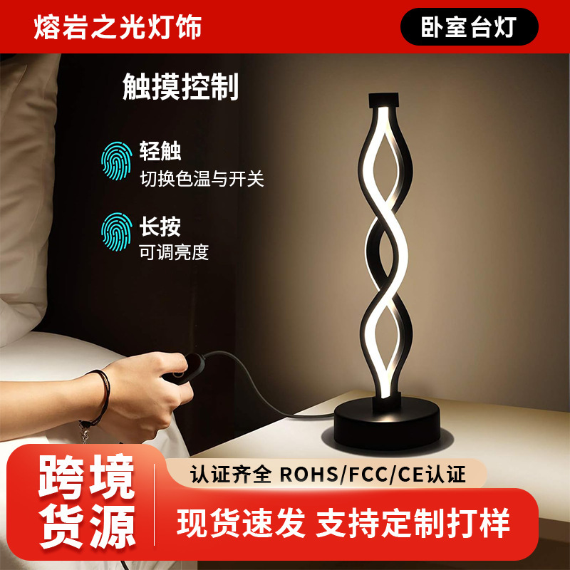 Night Light Desktop Led Bar and Restaurant Table Lamp USB Plug-In Table Lamp Line-Shaped Creative Night Light Customization Night Light Desktop Led Bar and Restaurant Table Lamp USB Plug-In Table Lamp Line-Shaped Creative Night Light Customization