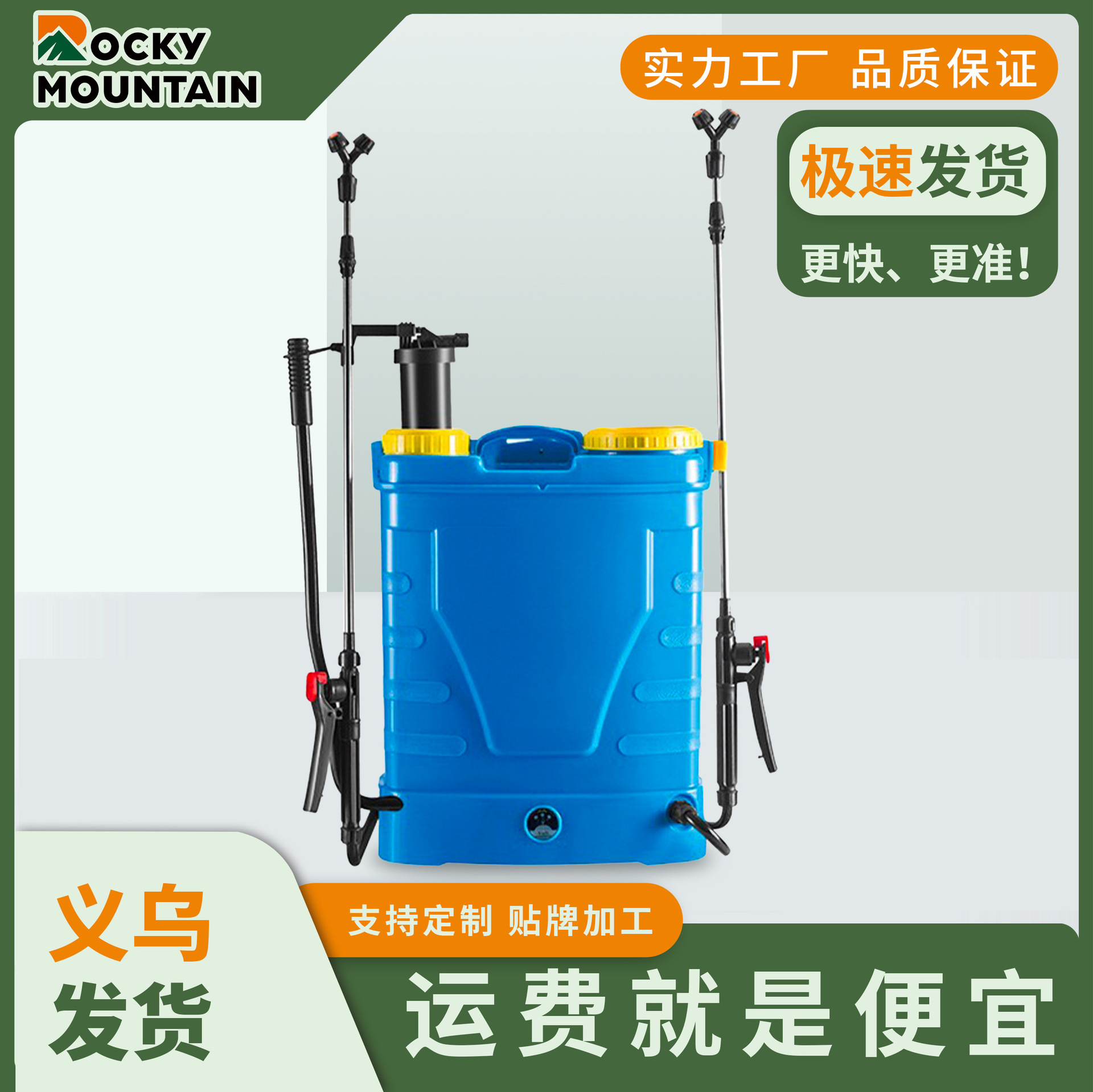 电动喷雾器 手动电动一体打药机喷雾器农用喷雾器喷壶 背负式 16L