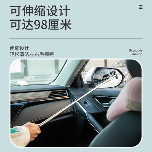 Car rearview mirror wiper rearview mirror water repellent rain wiper gadget reflective mirror fogproof water repellent retractable wiper 