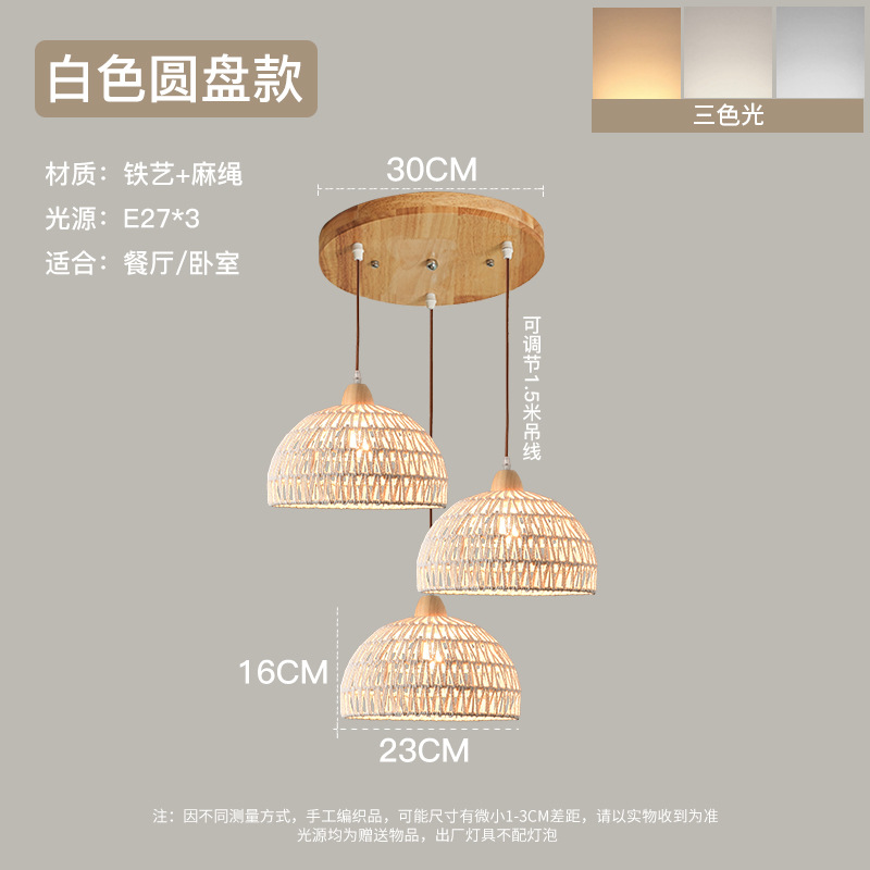 Lámpara de restaurante de registro de estilo japonés lámpara de barra de cuerda de cáñamo tejida a mano estilo crema retro cama y desayuno dormitorio lámpara de noche