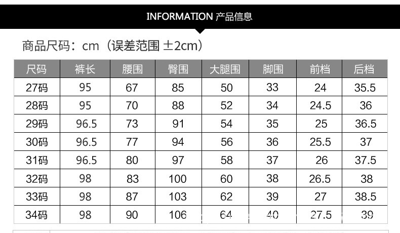 弹力春夏上班西裤女直筒工作裤正装裤职业女士西装裤黑色小脚裤OL详情4