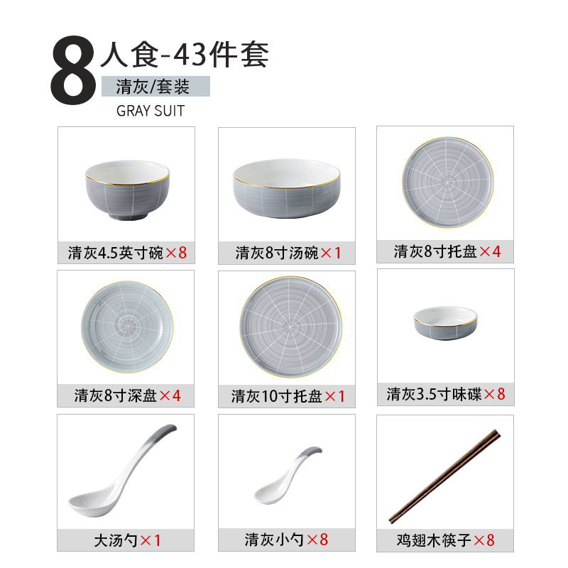 Shanensang tinta Nordic tazón y plato vajilla traje hogar plato de cerámica tazón de sopa y palillos plato de luz caja de regalo de estilo de lujo