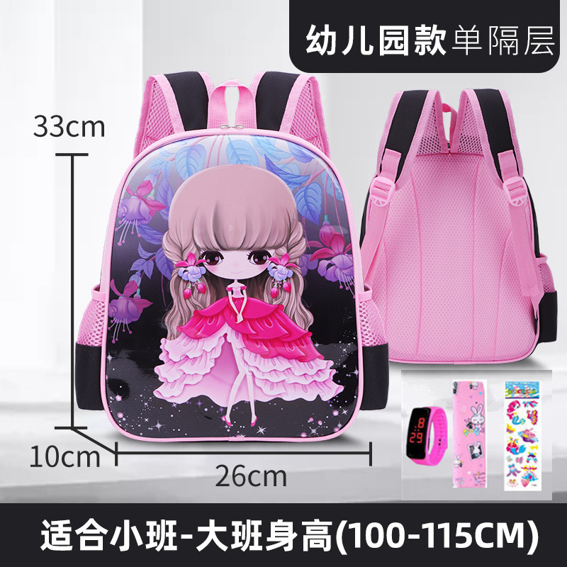 La mochila de las niñas para niños estudiante de la escuela primaria Linda reducción de carga impermeable Grado uno, tres, cuatro a seis niñas jardín de infantes