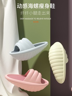 Thin legs EVA shaking shoes half -palm slippers Big S beautiful leg shoes stretch shoes indoor fitness training yoga shoes