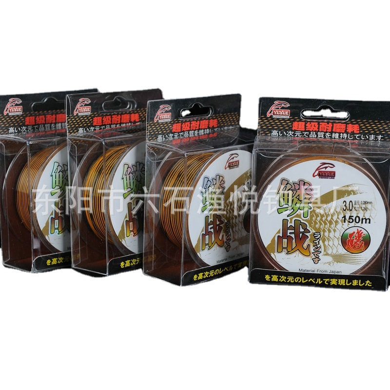 Línea de pesca japonesa de nailon de doble color, seda original, resistente al desgaste, resistente a la corrosión, línea de pesca marina, 150 metros, línea de pesca para pesca en roca, venta al por mayor.