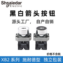 ��������^���ɏ�λ���oXB2BA3341C�ڰ׼��^ƽ�oXB2BA3351C�^��