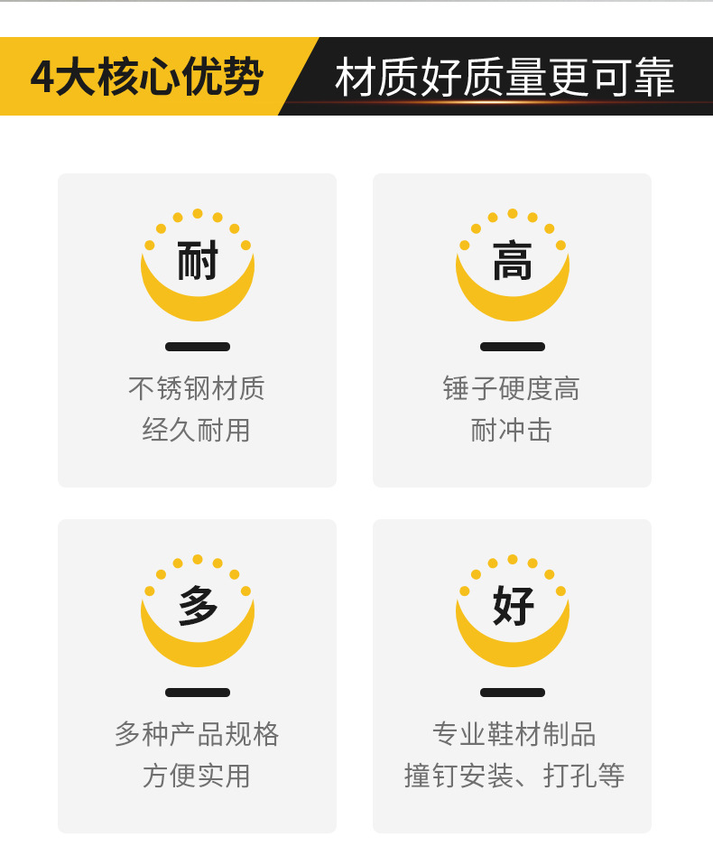 Молоток сапожный Tai Shui малый