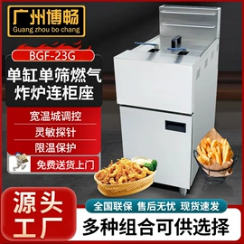 炊事设备;休闲食品加工;扒炉/铁板烧