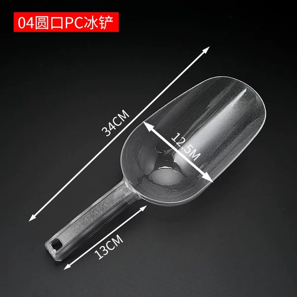 04 round mouth PC ice shovel