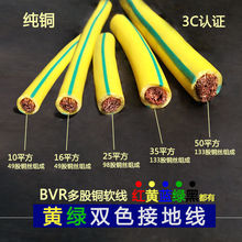 �S�G�pɫ�ӵ�ܛ�~��BVR10/16/25/35/50ƽ�����ܛ���ӵؾ��~о��