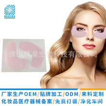 �S����Ʒ�p�����zƤ֬Ĥ ˮ���z��Ĥ�����o���aˮ�̝�������Ĥ�N