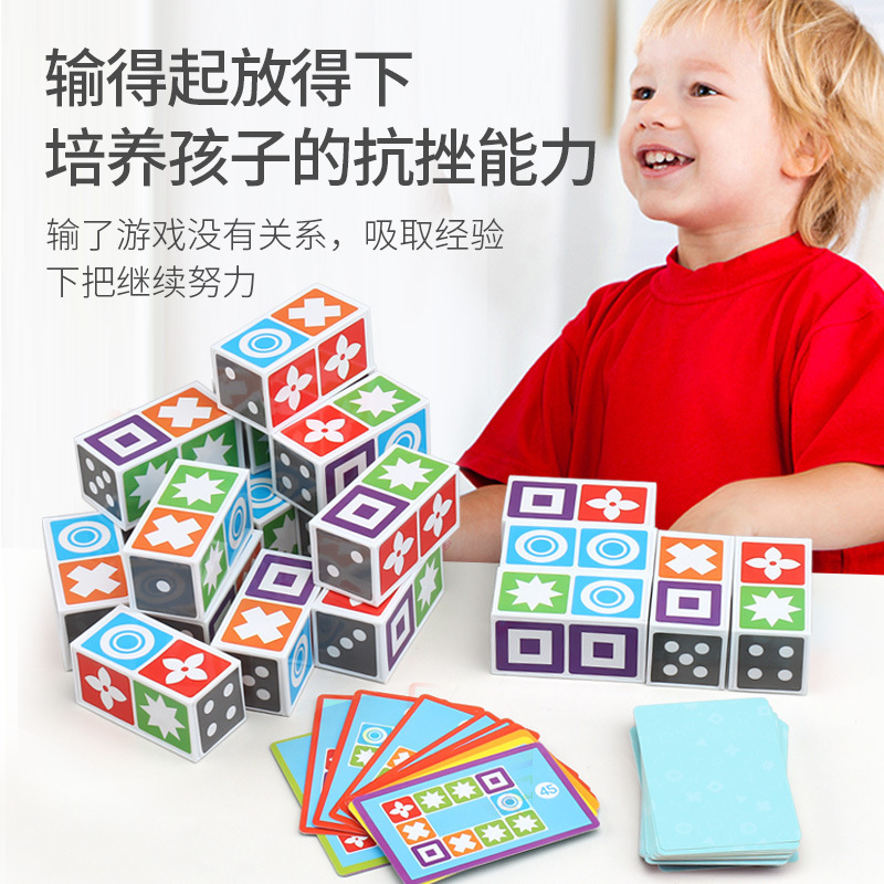 Cross-Border English Steam Educational Board Game Toys for Kidsren to Recognize Graphics and Match 3D Puzzles to Train Eye Reaction