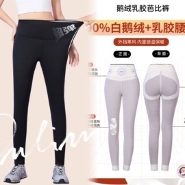 休闲裤;连裤袜打底袜;打底裤