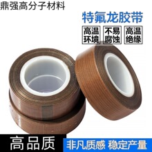 PTFE�ط����z���F�����z���͸ߜ���ĥ �^����ճ�͸��g��ڙCÓģ1