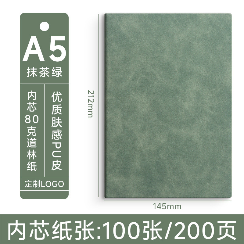 跨境笔记本礼盒套装新款a5加厚本子办公会议记事本可刻字可印logo|undefined