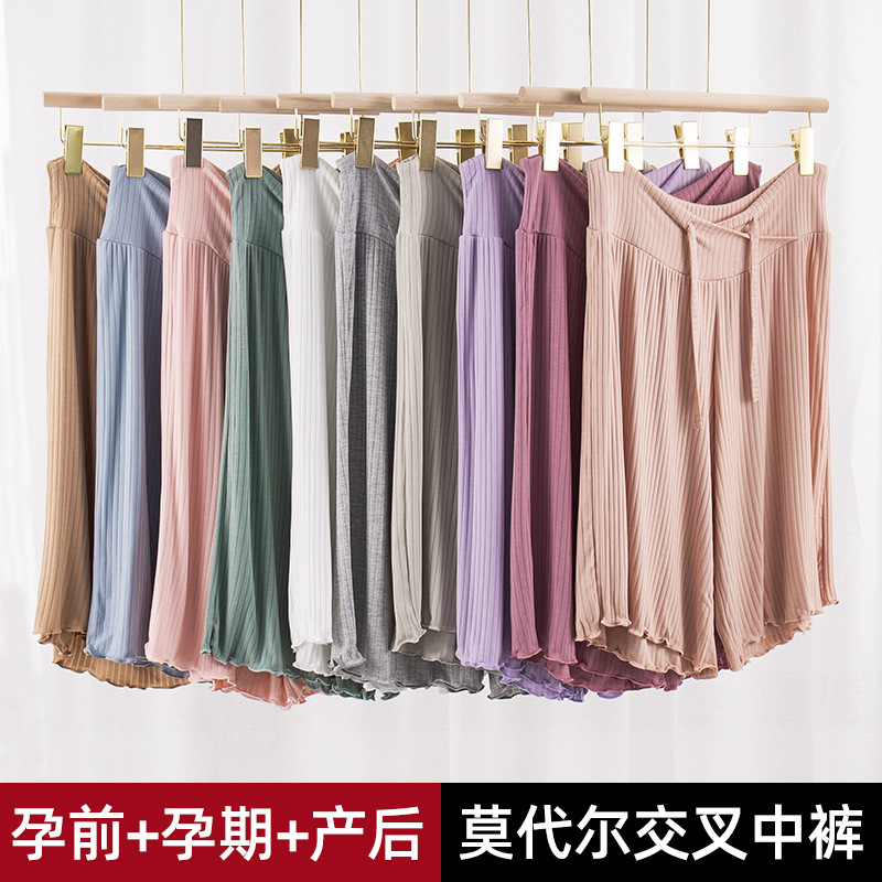 Pregnant Women's Pants Loose Comfortable Breathable Pants Summer Home Air Conditioning Pants Loose Wide Leg Pants Women's Home Pants