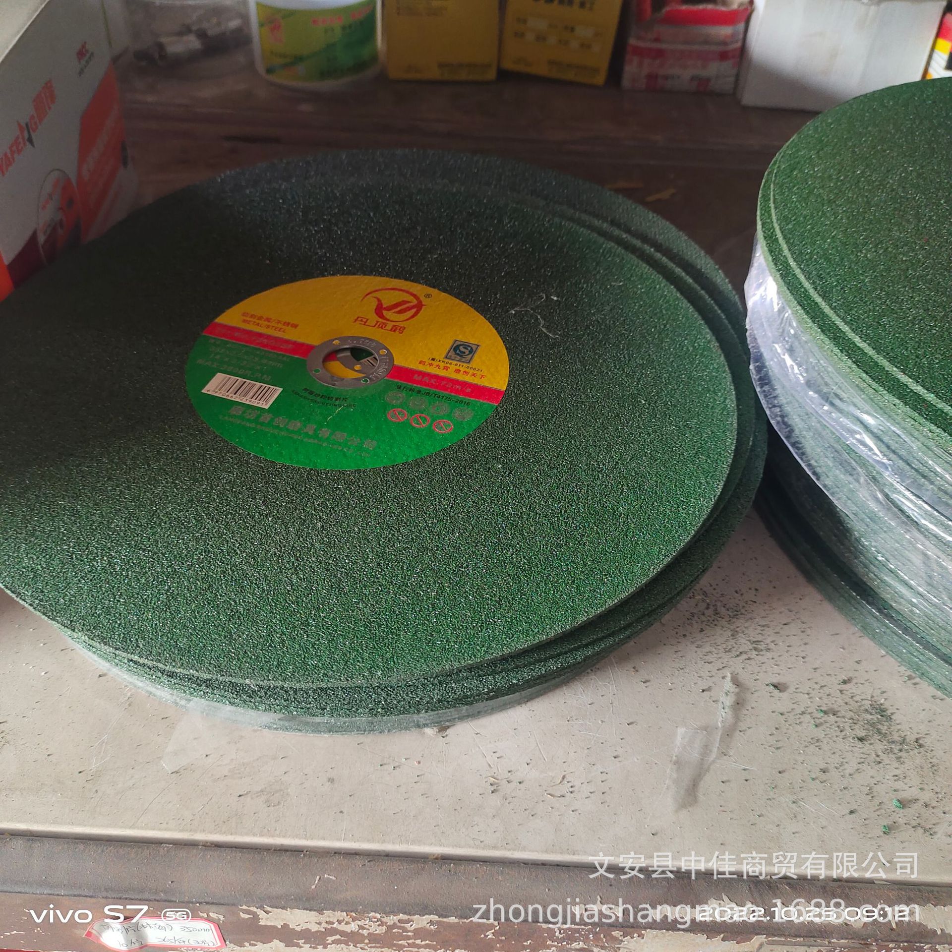 丹顶鹤厂家砂轮片批发400mm正品角超薄树脂金属不锈钢355mm切割片