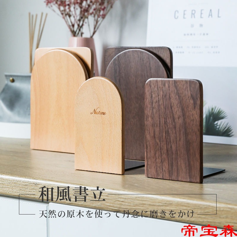 Simplicity Storage The clamping frame solid wood originality student bookshelf baffle woodiness Book by bookends Bookends Decoration