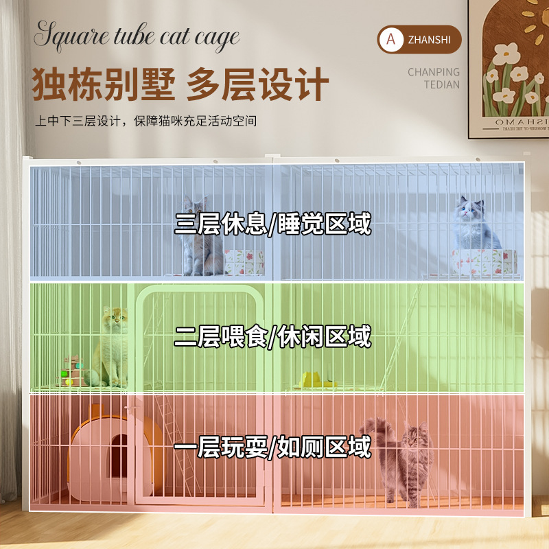 跨境批发猫笼子猫别墅超大空间猫咪大号繁殖别墅家用猫窝猫舍繁育|undefined