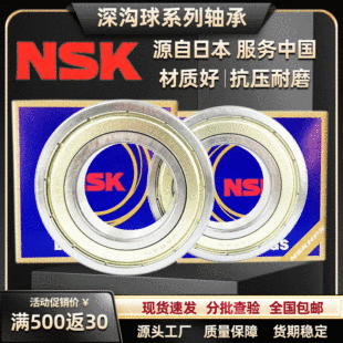 ���LYC����������S��6210 6212ZZ���P�ϵ�и߾��ȸ��D��늙C