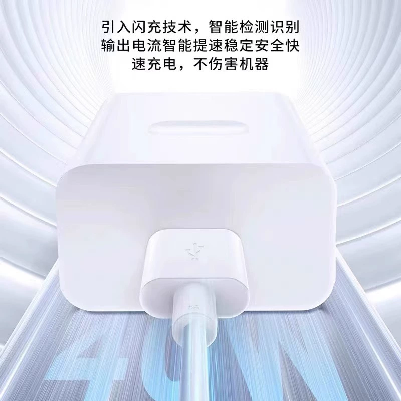 Huawei, long charger, 40, 40W, 2meter