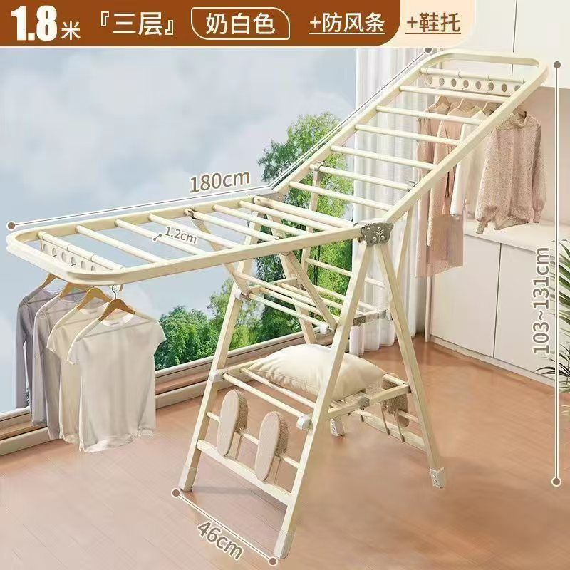 percha de ropa plegable piso doméstico balcón interior bebé percha de ropa fría engrosada ropa de sol gruesa colcha de edredón