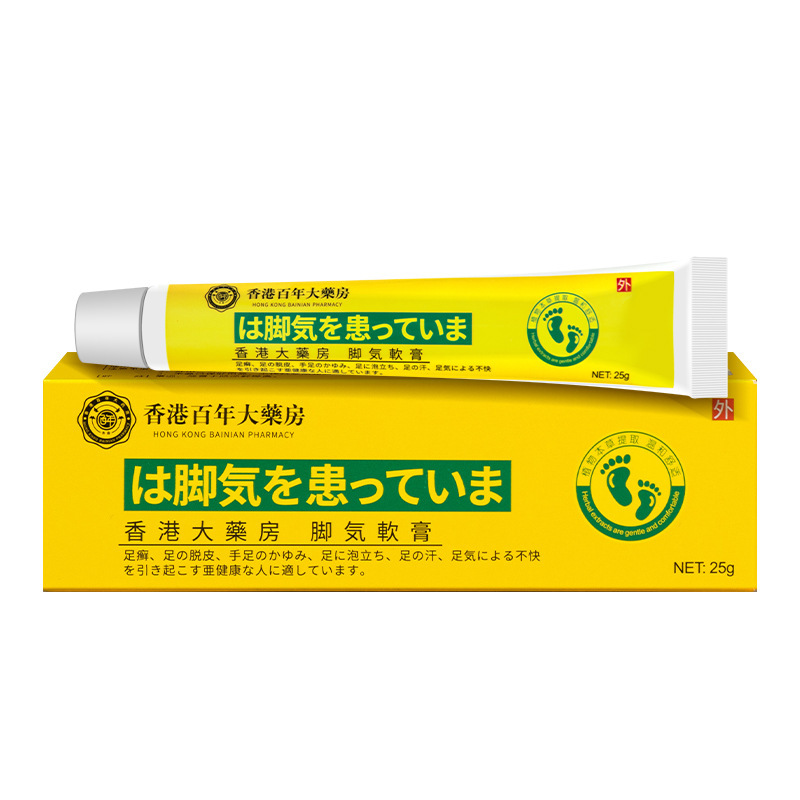 足のクリームはかゆみを止めて皮をむいてぼろぼろな足のかゆみを止めます。足のクリームは偏っています。|undefined