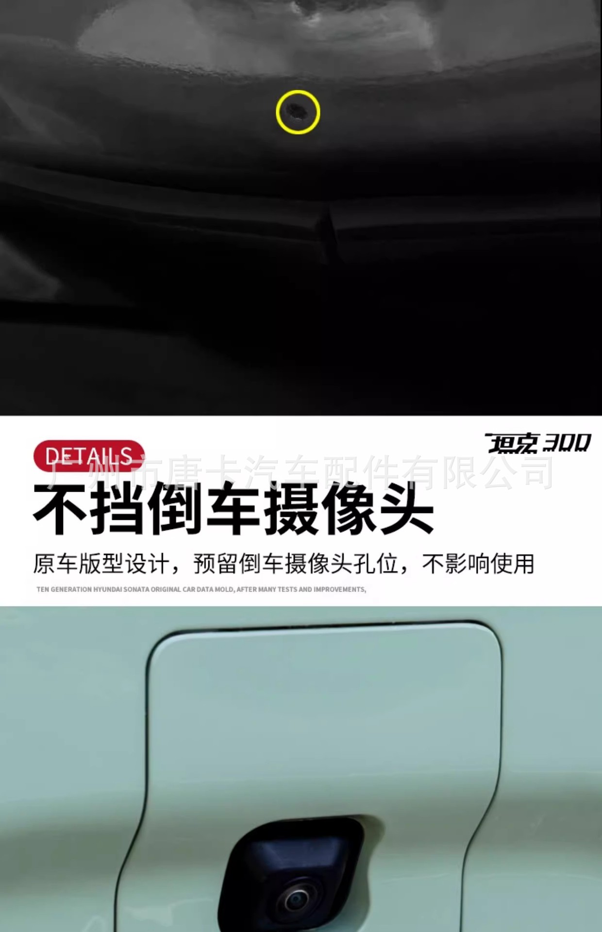 Tank 300 Mecha Spare Tire Cover All-Inclusive Fake Spare Tire Cover Off-Road City Version Modified Rear Door Tire Protection Cover