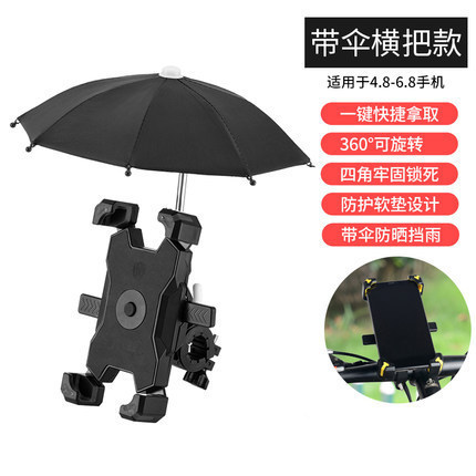 電気自動車の携帯電話のナビゲーションスタンドの外付けの電気自動車のスタンドのオートバイの自転車のナビゲーションは車のスタンドに乗ります。|undefined