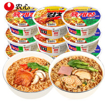 农心牛肉小碗面86g免煮拉面韩式速食方便辣白菜泡菜汤面韩国进口
