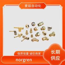 ŵ�� norgren �������巧 E/809050/05G/SJN  ���� RM/8012/M/70