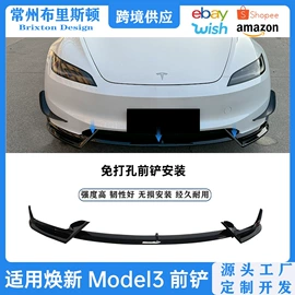 车用置物袋;其他汽车改装;其他汽车外饰