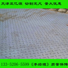 S355JR�W�˻��y䓰� S355J0���y���嶨���_ƽ �֗l �r�񃞻�