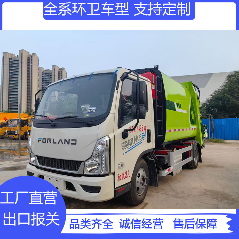 New energy-powered compression garbage truck, designed for municipal waste collection. Charges to 80% in 30 minutes, offering rapid fast charging